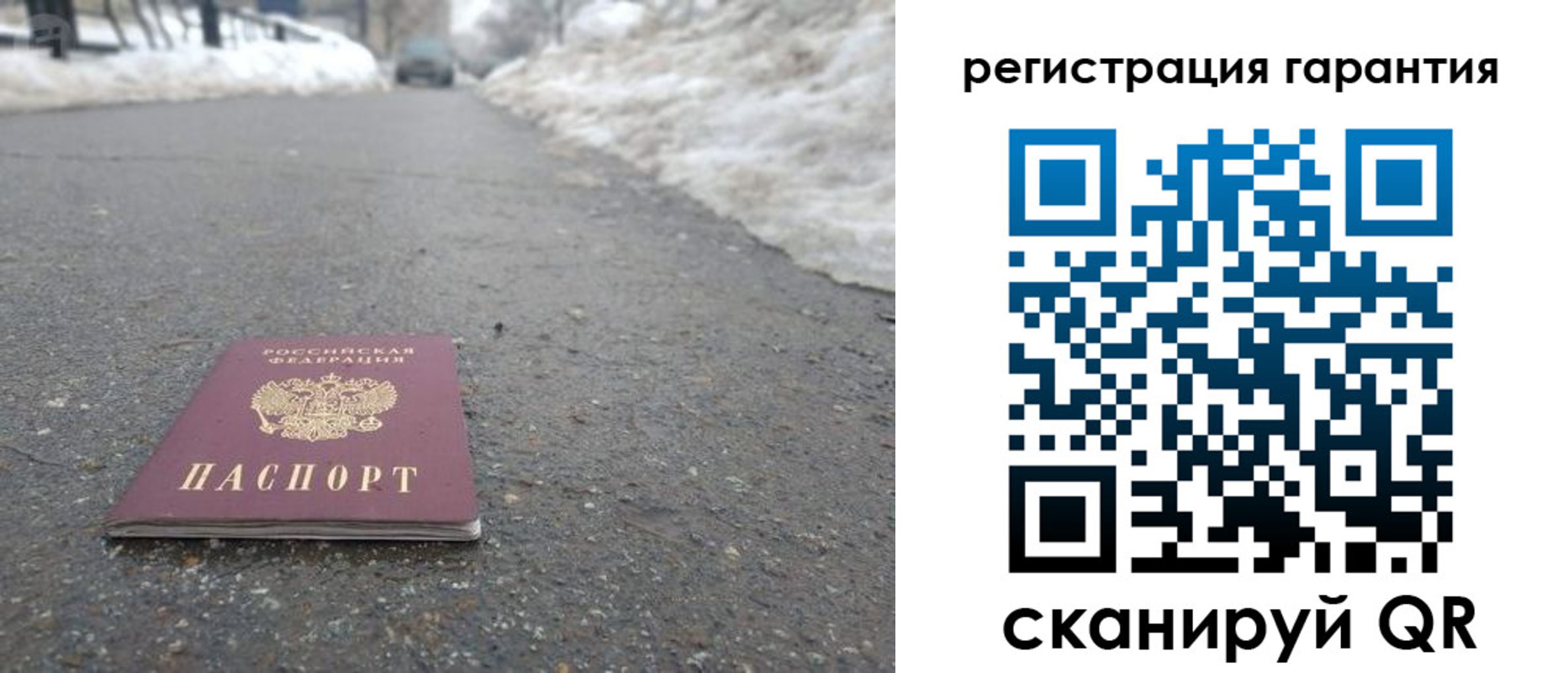 прописка ребенка в Горнозаводске