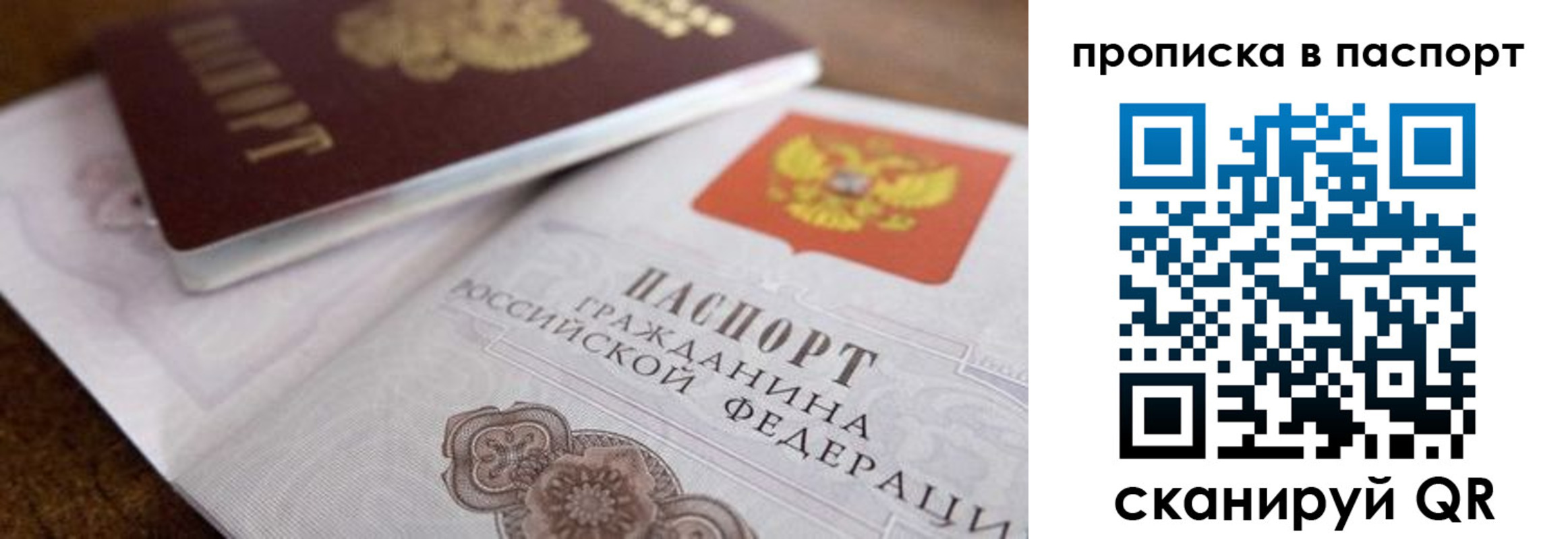 где прописаться в Горнозаводске
