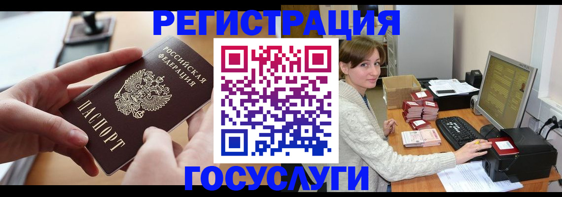 временная регистрация собственник в Горнозаводске