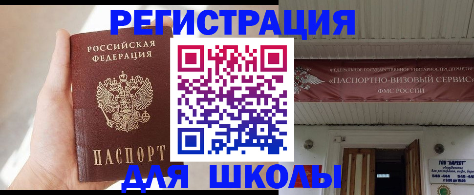 временная регистрация собственник в Горнозаводске